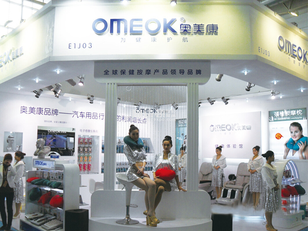 上海展覽會設(shè)計(jì)搭建