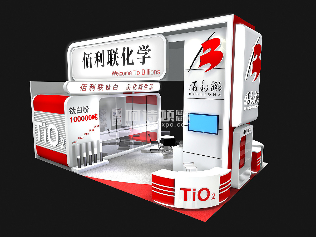 中國國際涂料博覽會｜中國國際化工展覽會(ICIF China)｜ 上海國際化工技術裝備展覽會