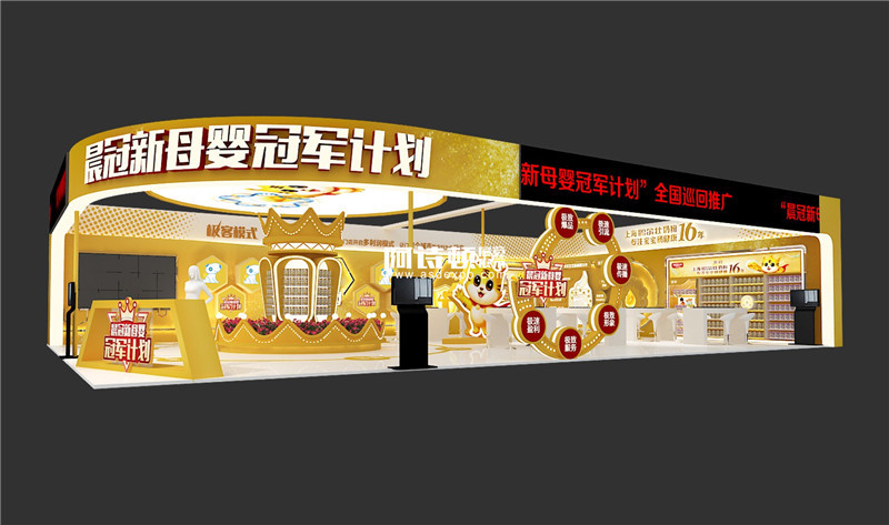 上海展會搭建｜展臺設(shè)計｜展覽展示制作｜陳列架設(shè)計制作｜煙酒專柜｜售貨亭設(shè)計制作｜