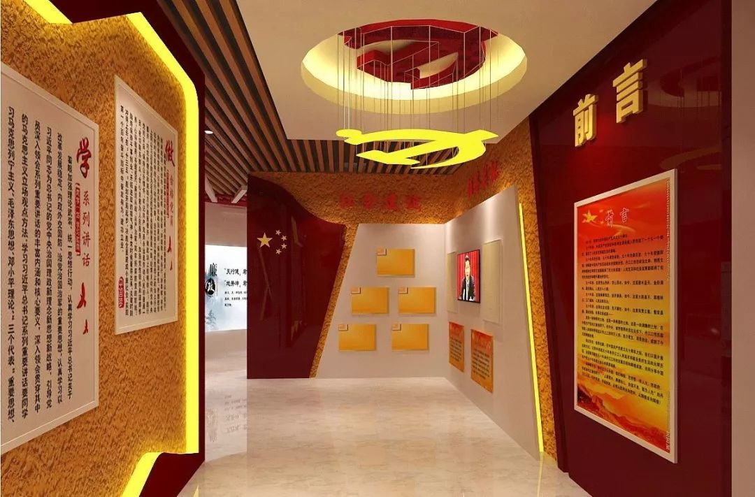 上海黨建廳